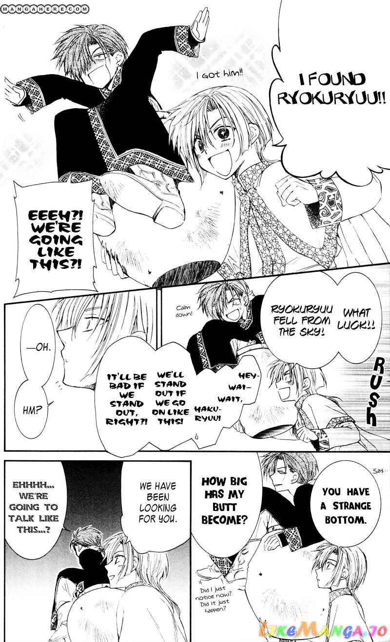 Akatsuki No Yona Chapter 29 image 24